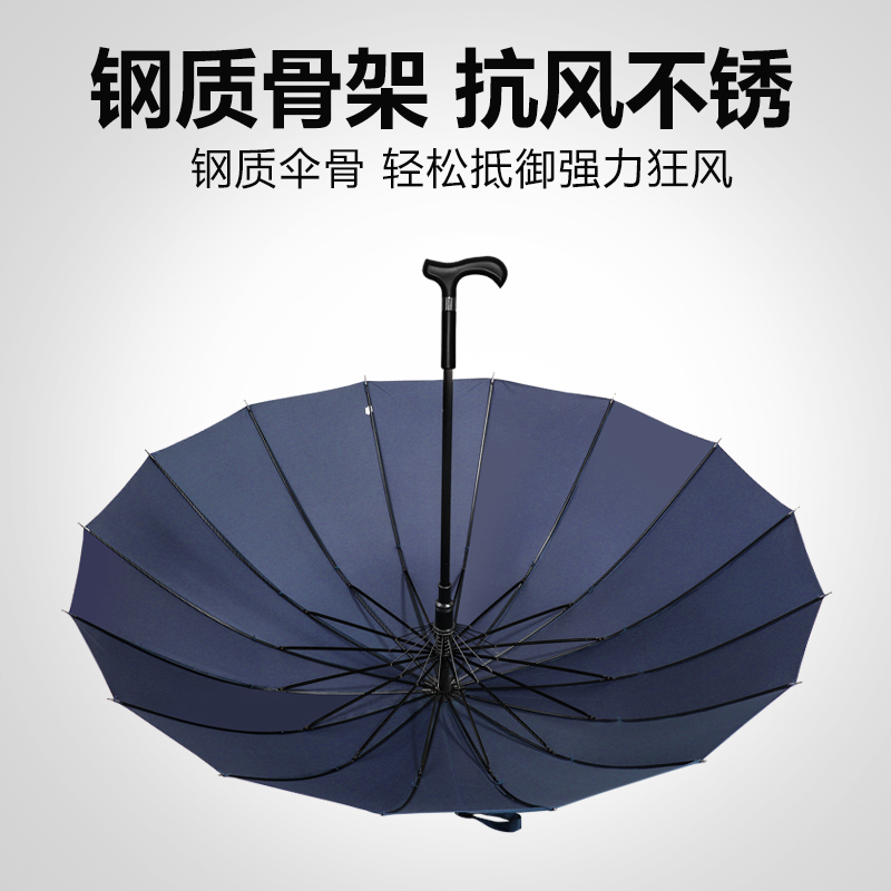 男士黑色长柄雨伞定制logo自动创意拐杖伞超大双人晴雨两用广告伞